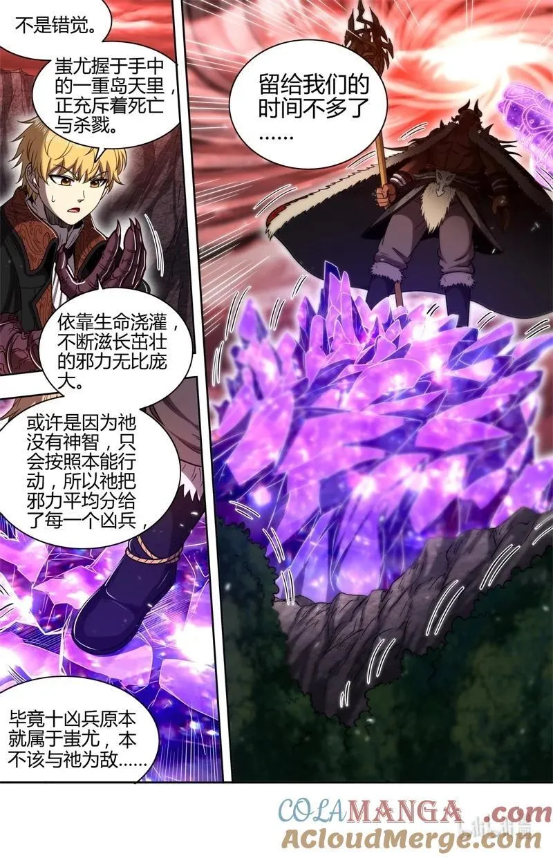 031-46 31真灵篇： 一掌遮天4