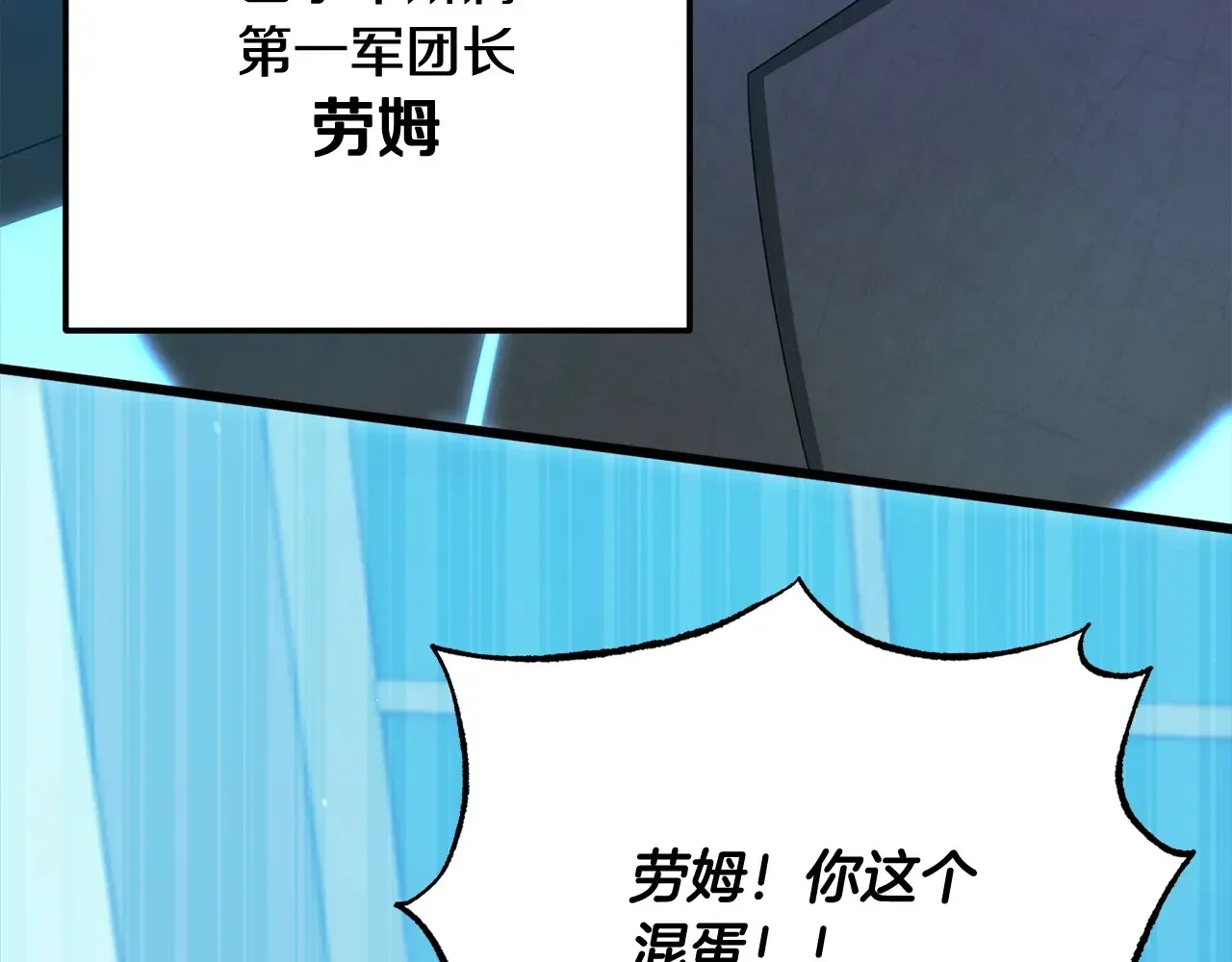 第161话 美酒的诱惑232