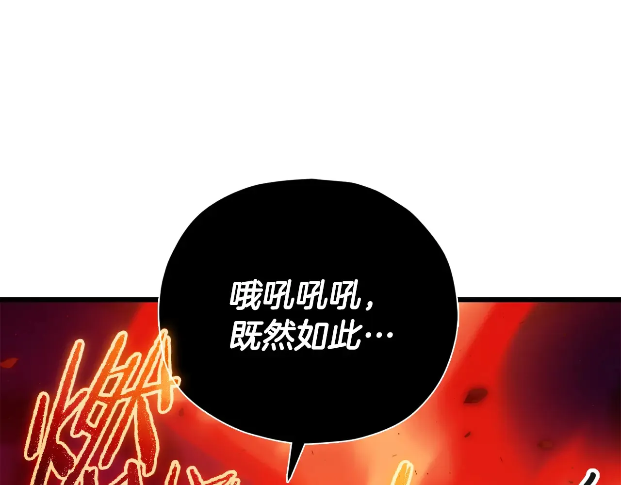 第160话 翻身之日177