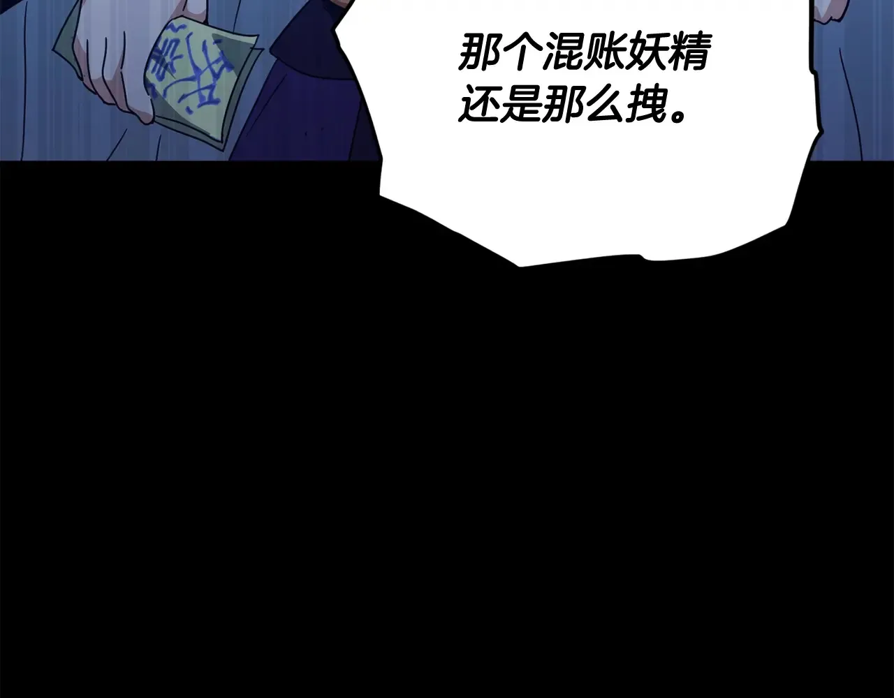 第161话 美酒的诱惑182
