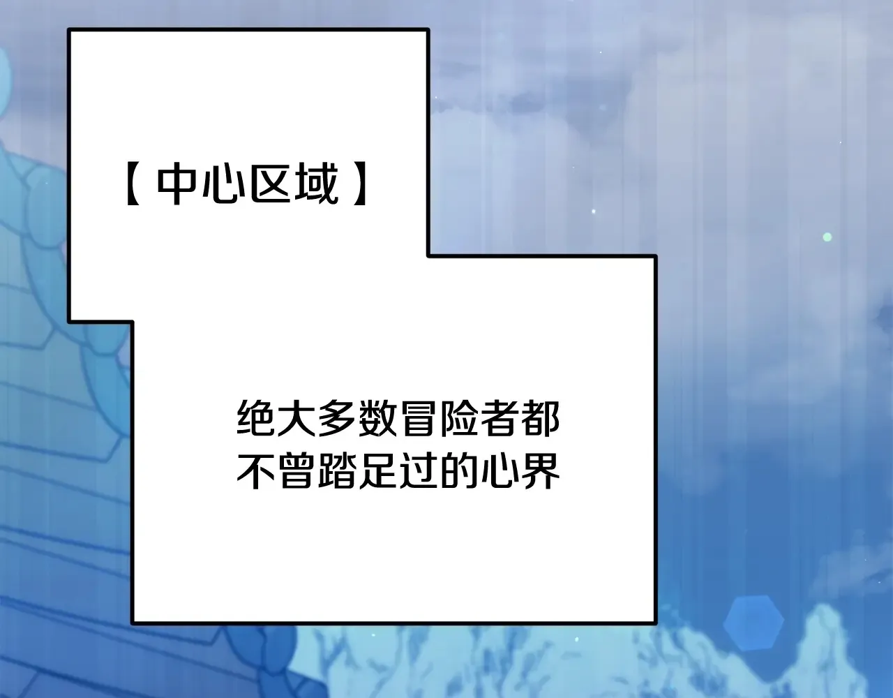 第161话 美酒的诱惑48
