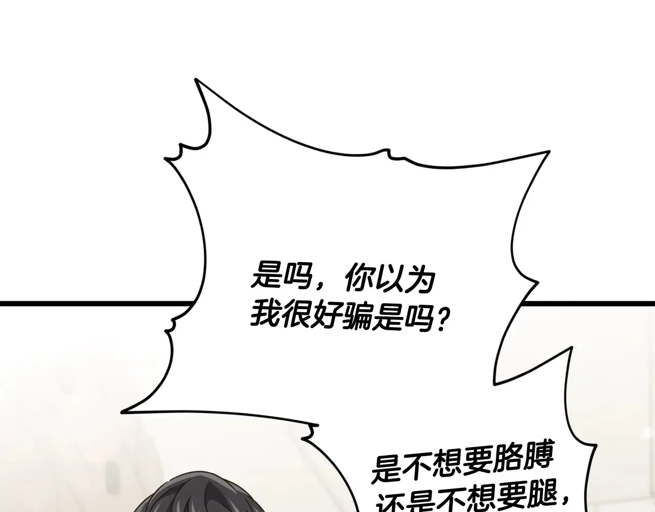 第160话 翻身之日73