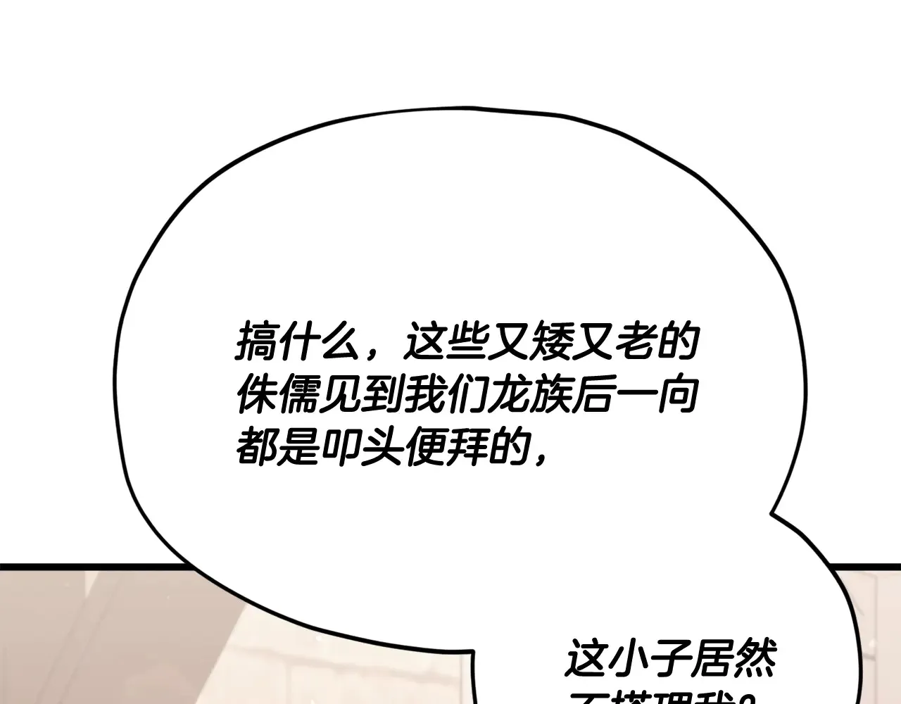 第160话 翻身之日83