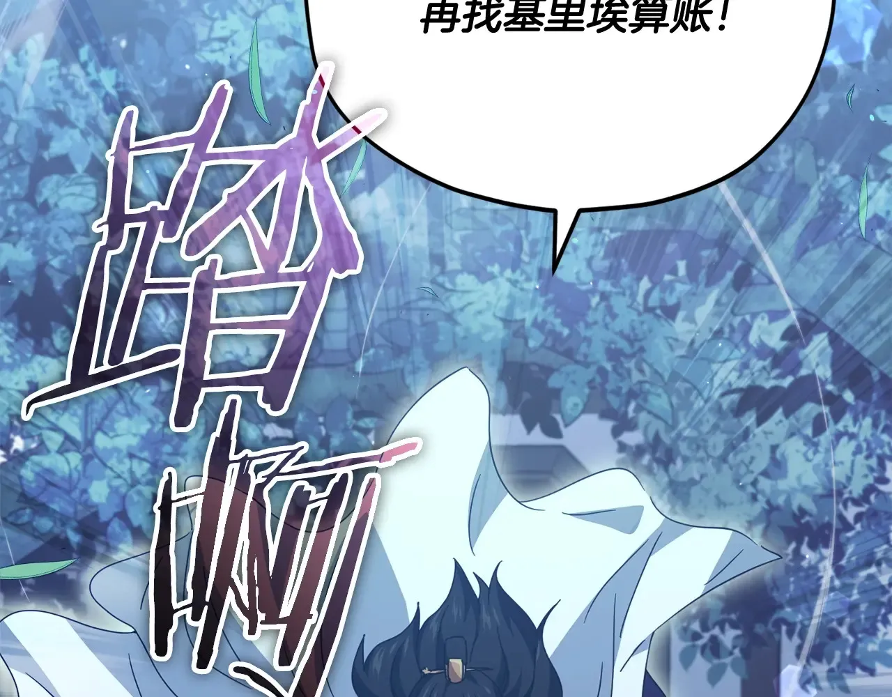 第161话 美酒的诱惑83
