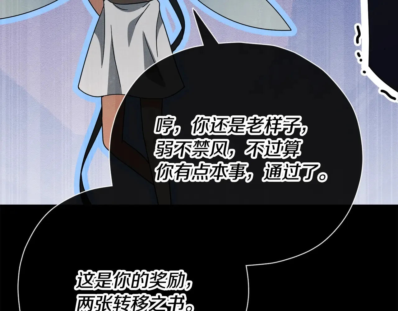 第161话 美酒的诱惑185