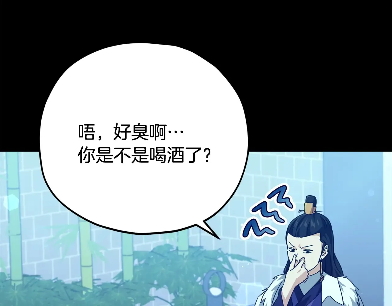 第161话 美酒的诱惑194