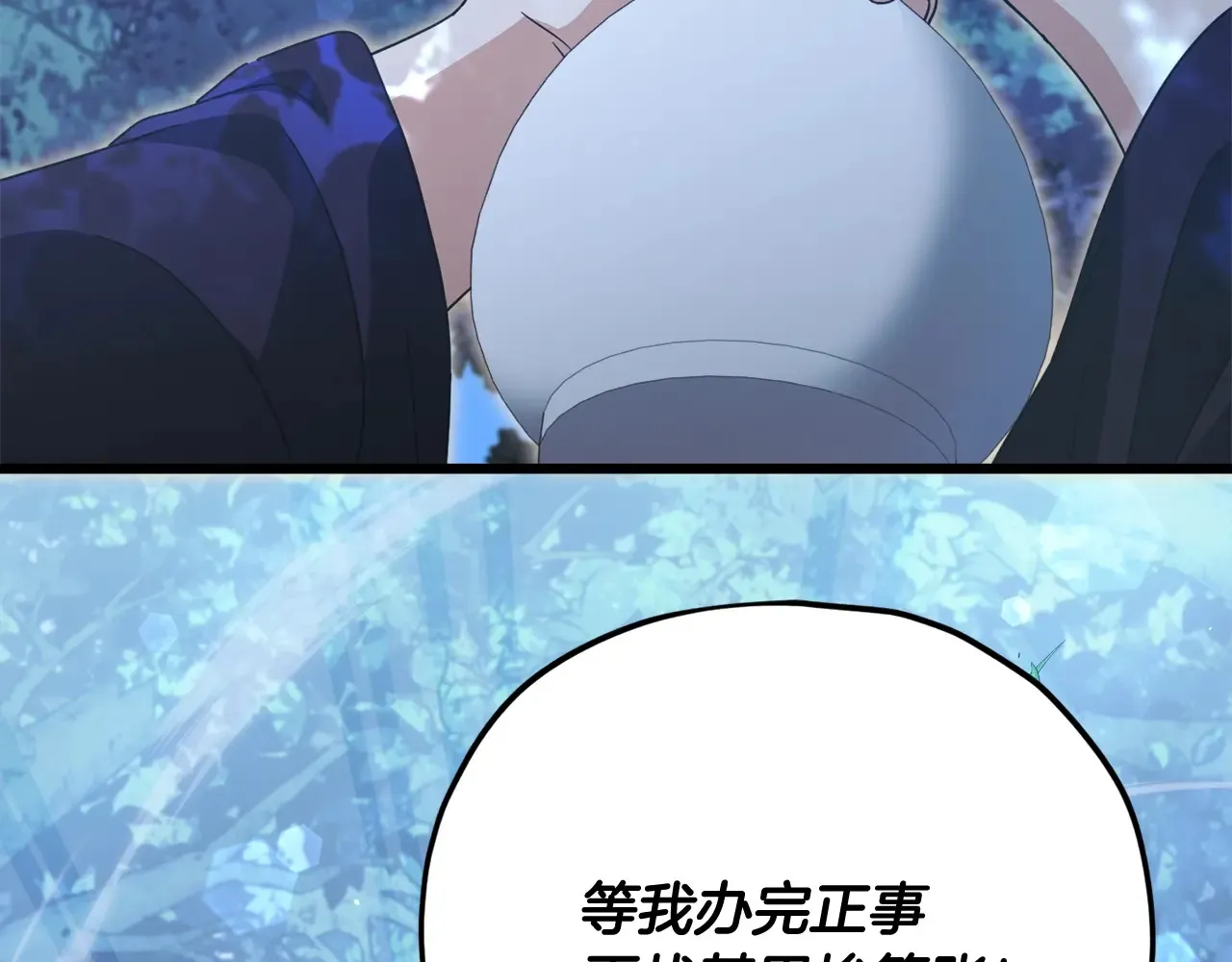 第161话 美酒的诱惑82