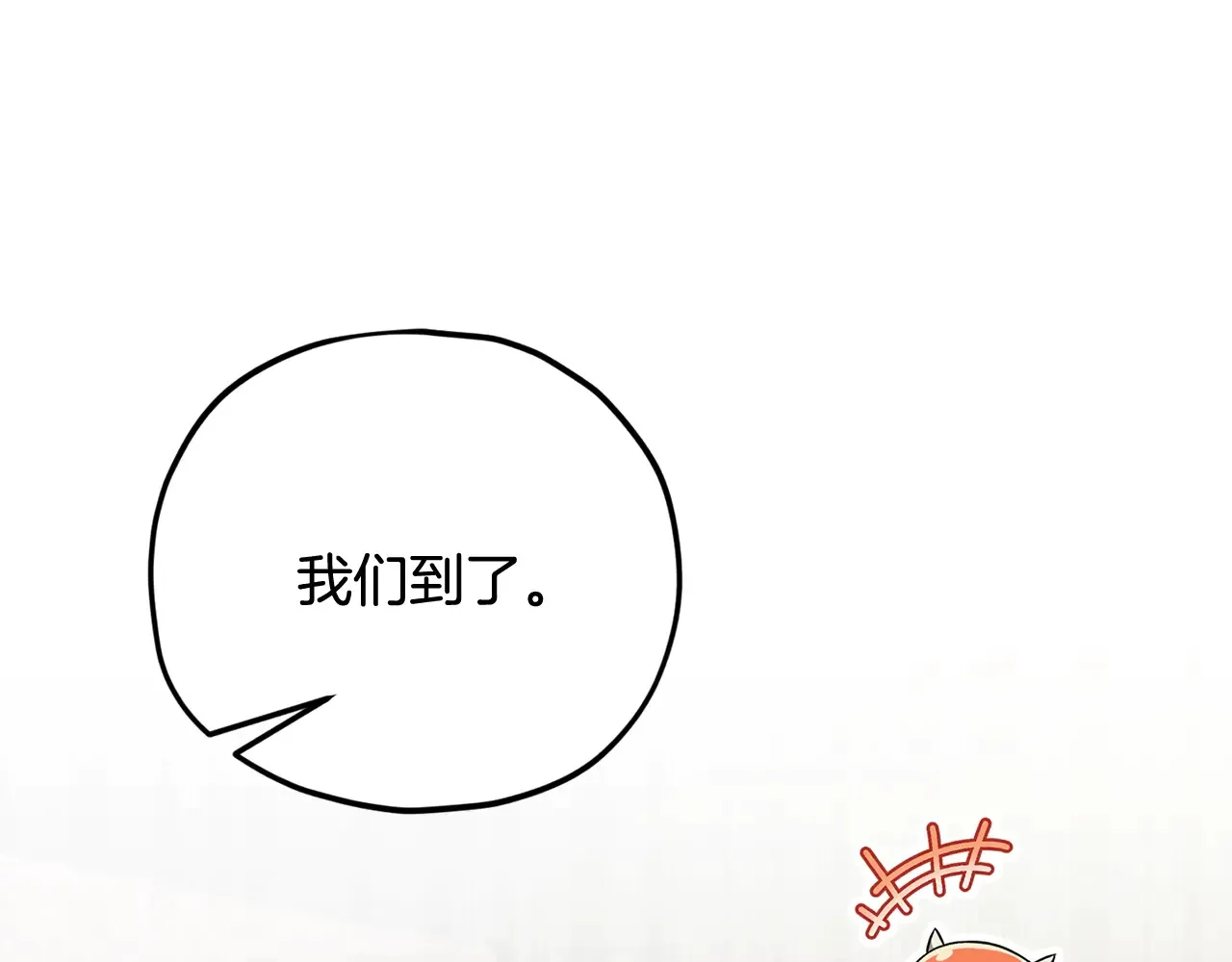 第160话 翻身之日77