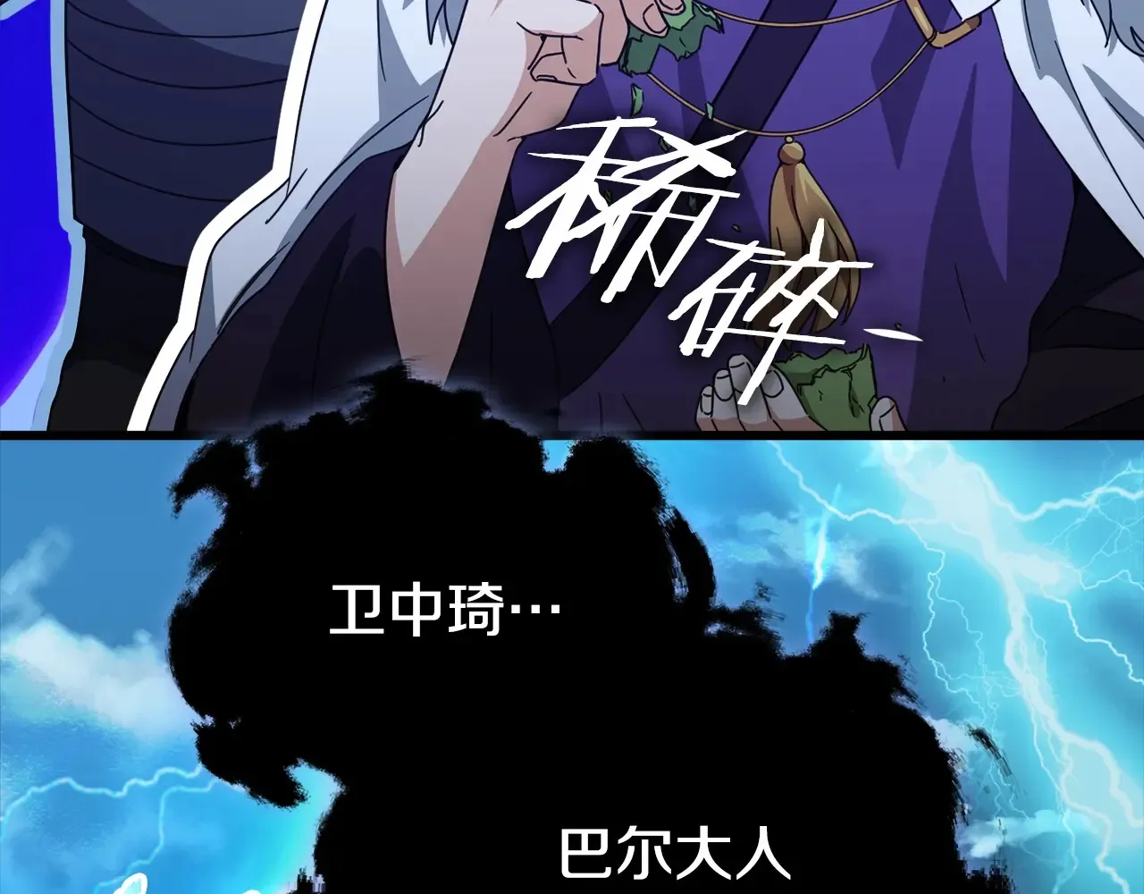第161话 美酒的诱惑226