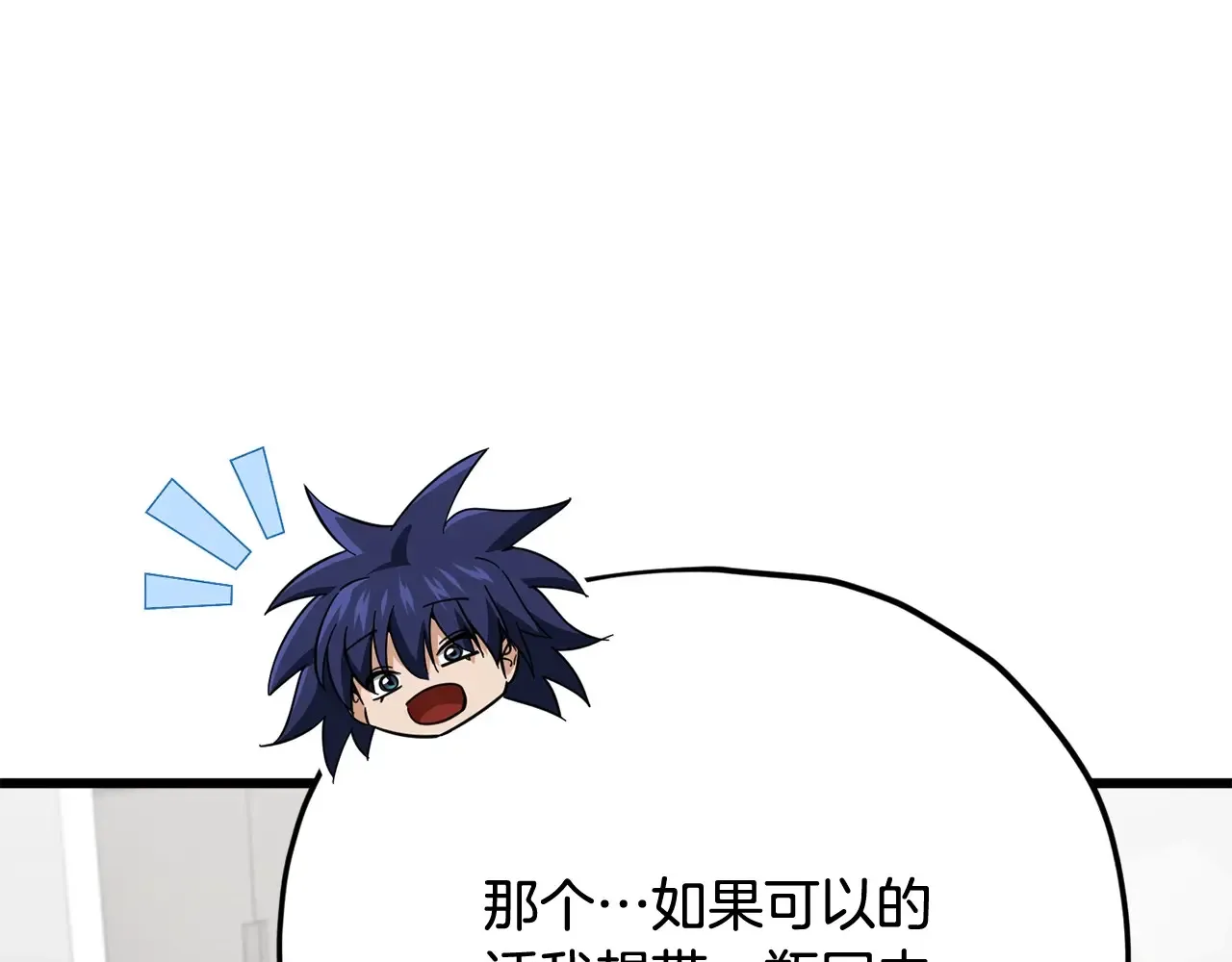 第161话 美酒的诱惑176