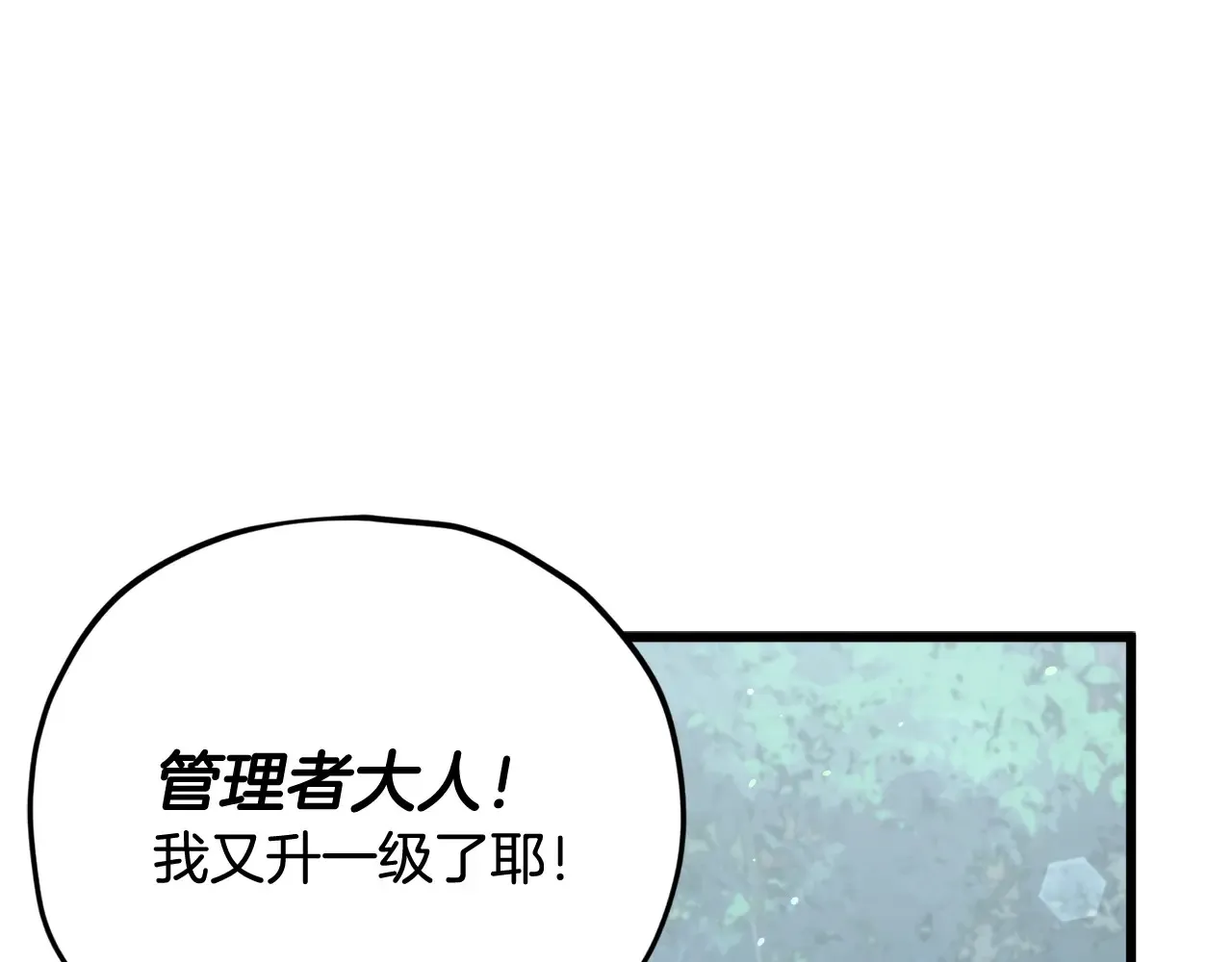 第161话 美酒的诱惑36