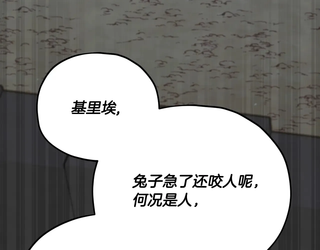 第161话 美酒的诱惑238