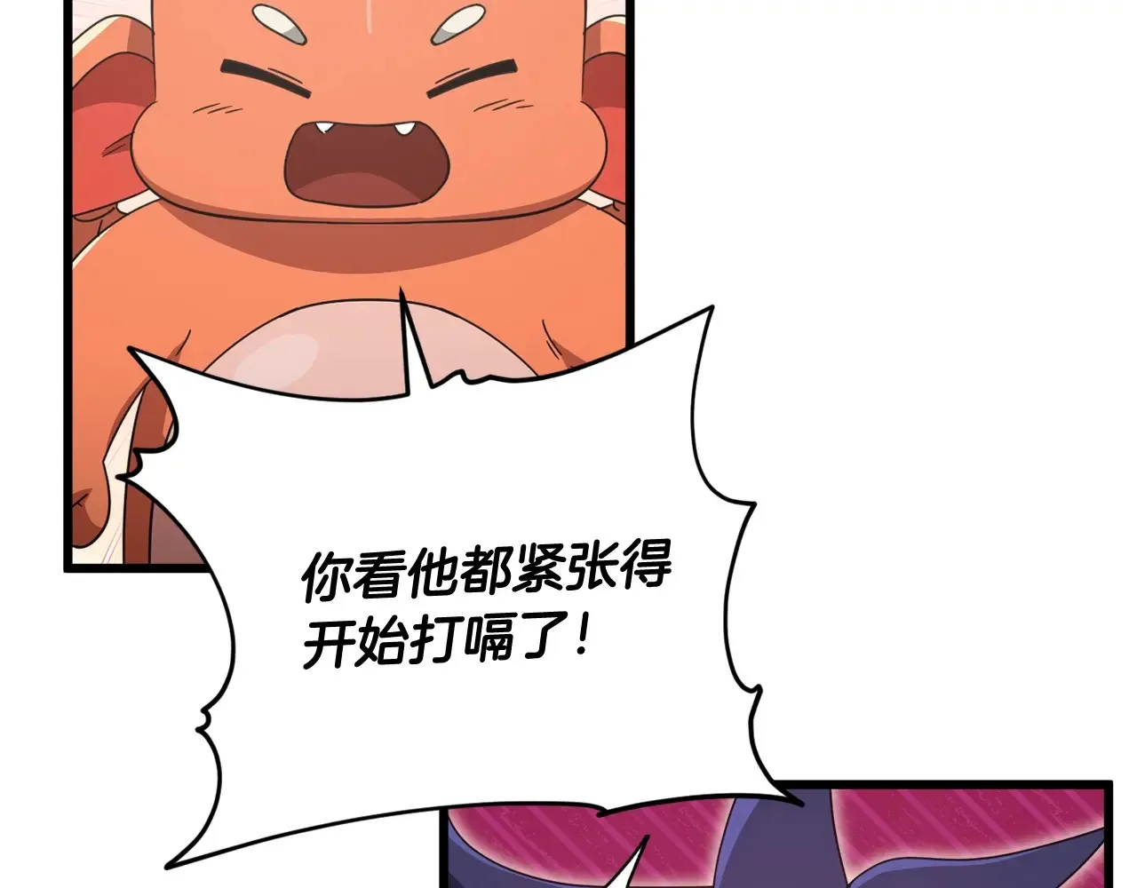 第161话 美酒的诱惑134