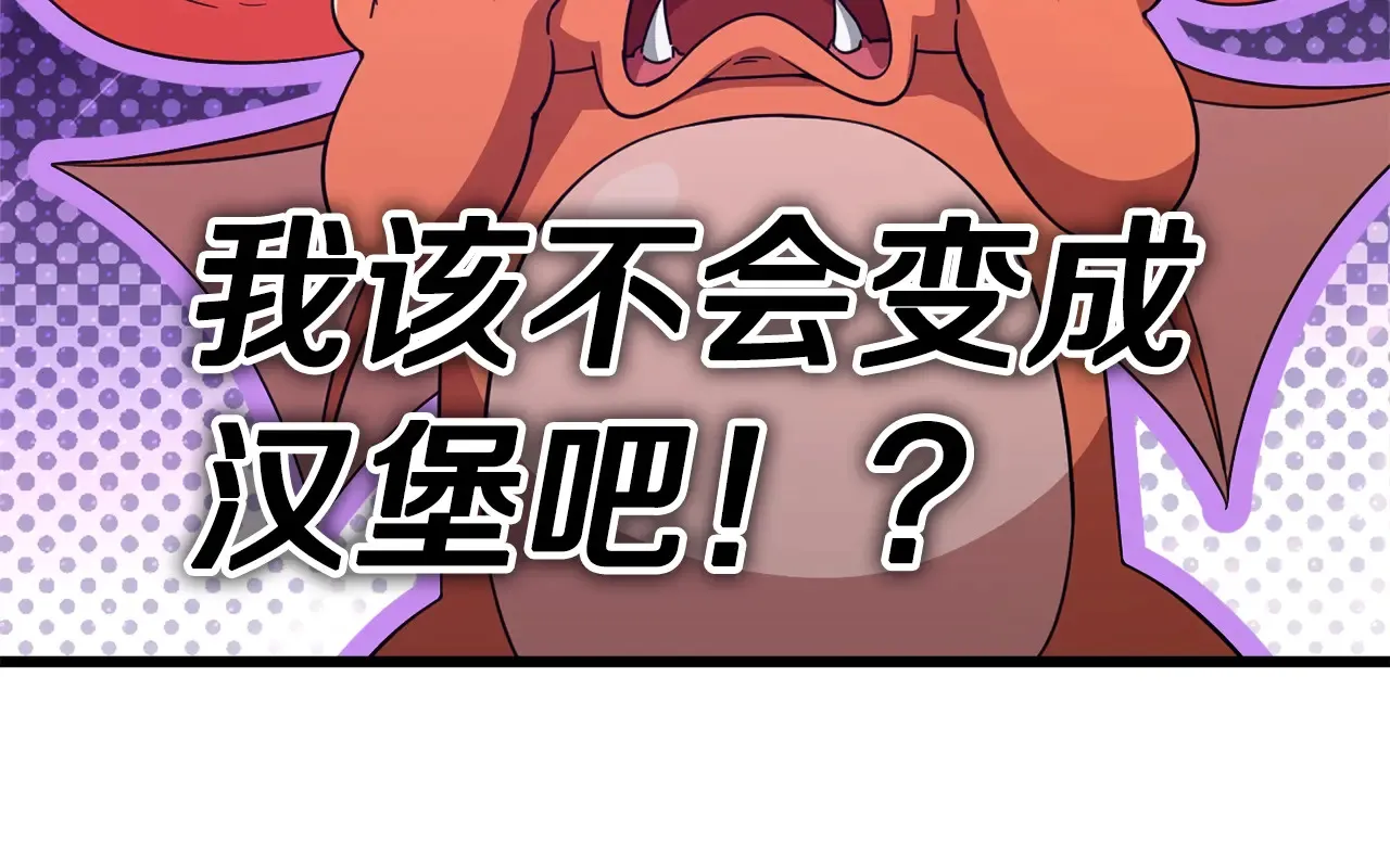 第160话 翻身之日68