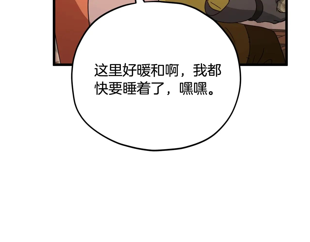 第160话 翻身之日105