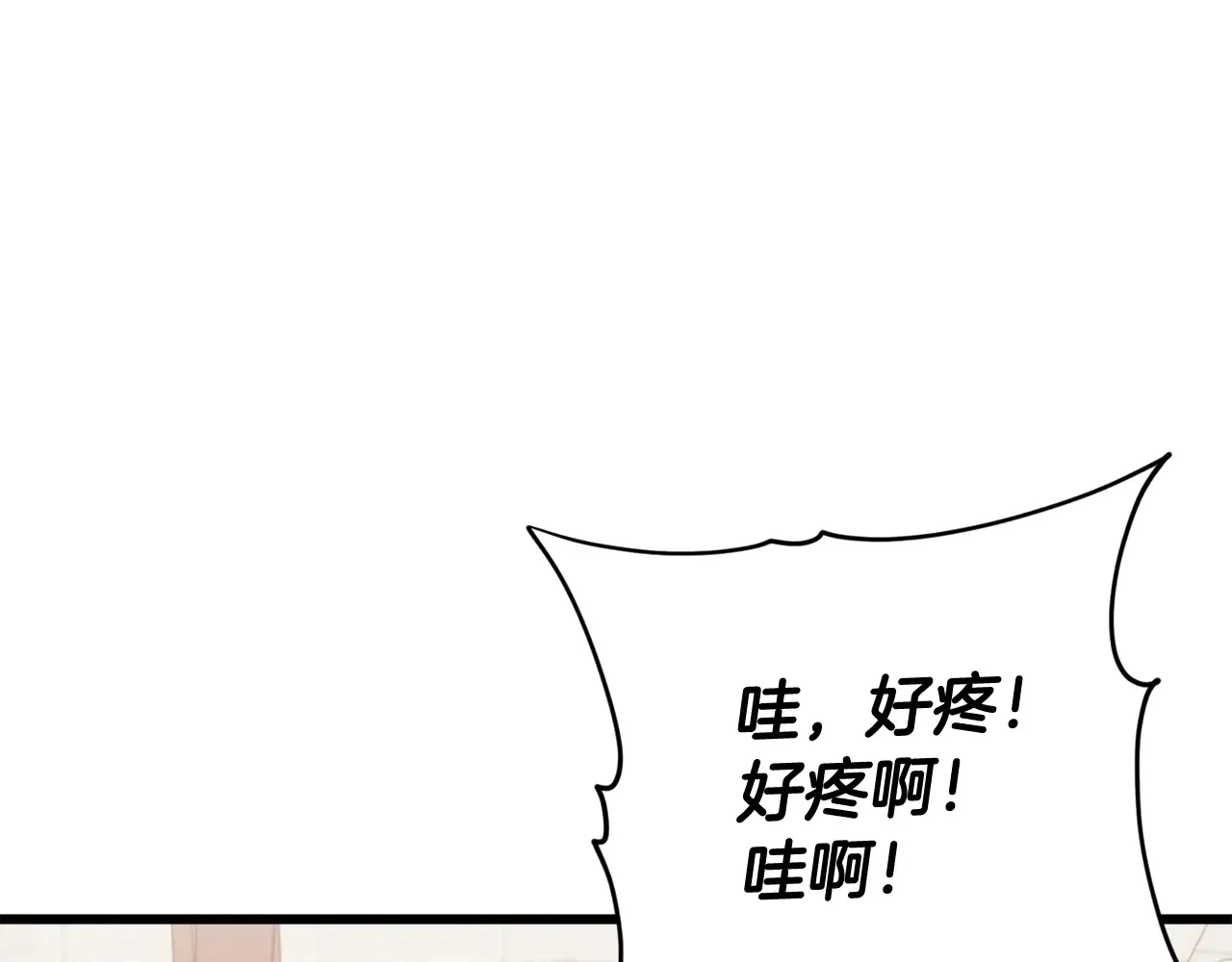 第160话 翻身之日193