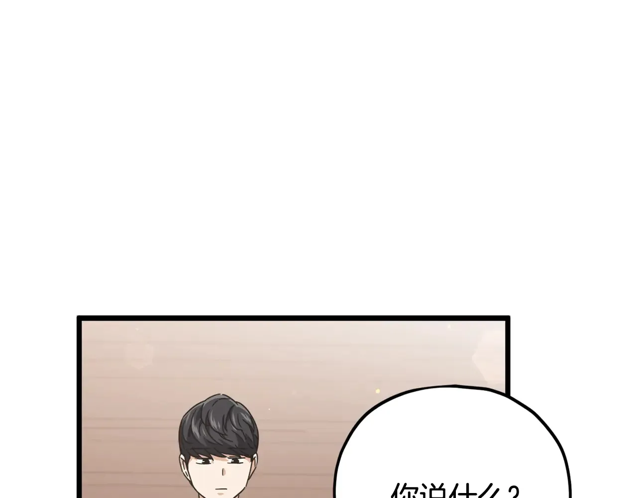 第160话 翻身之日130