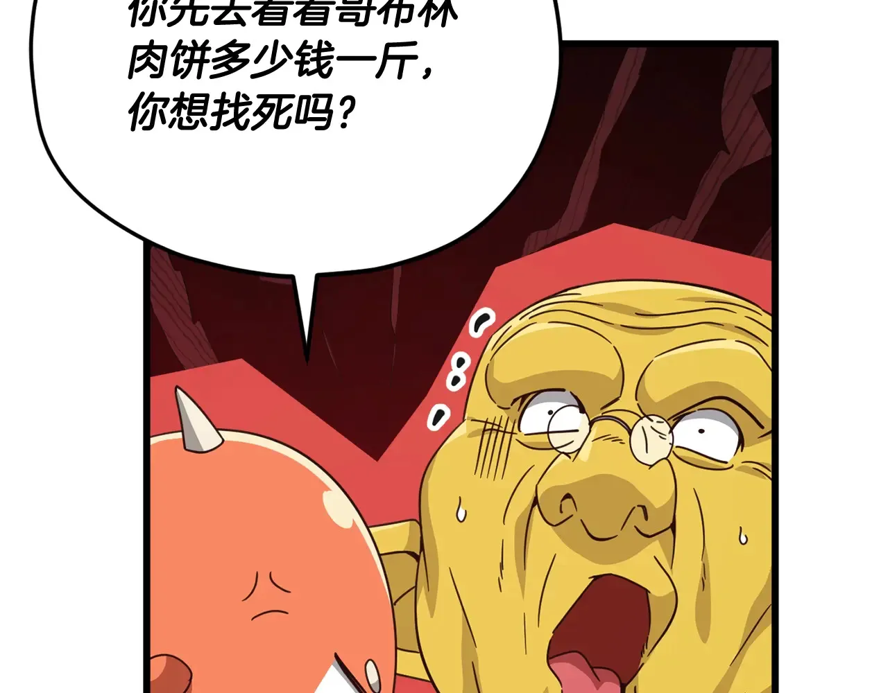 第160话 翻身之日70