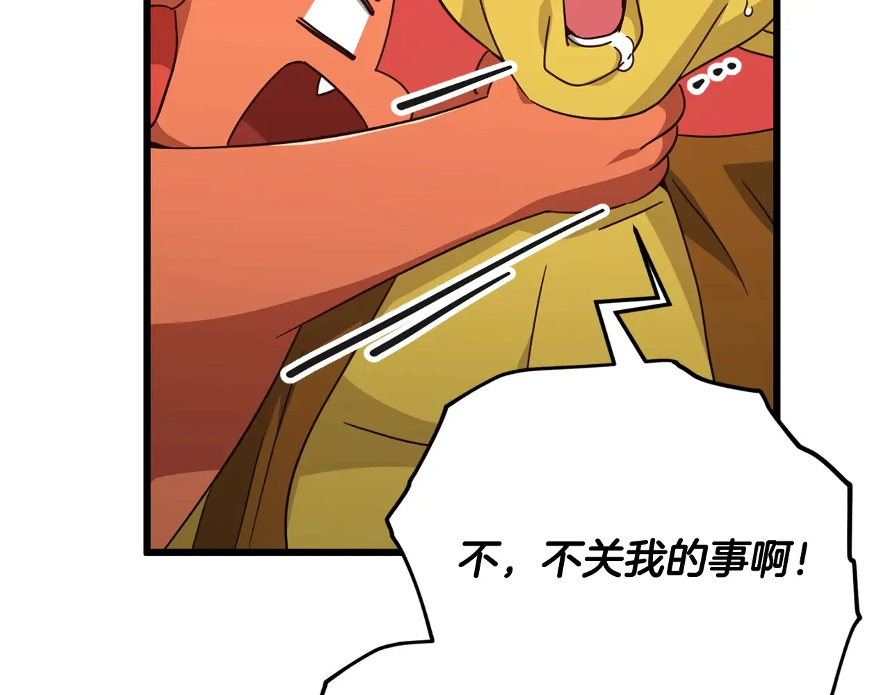 第160话 翻身之日71
