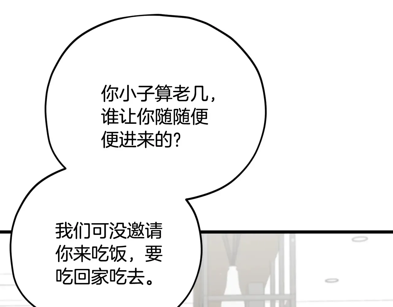 第161话 美酒的诱惑117