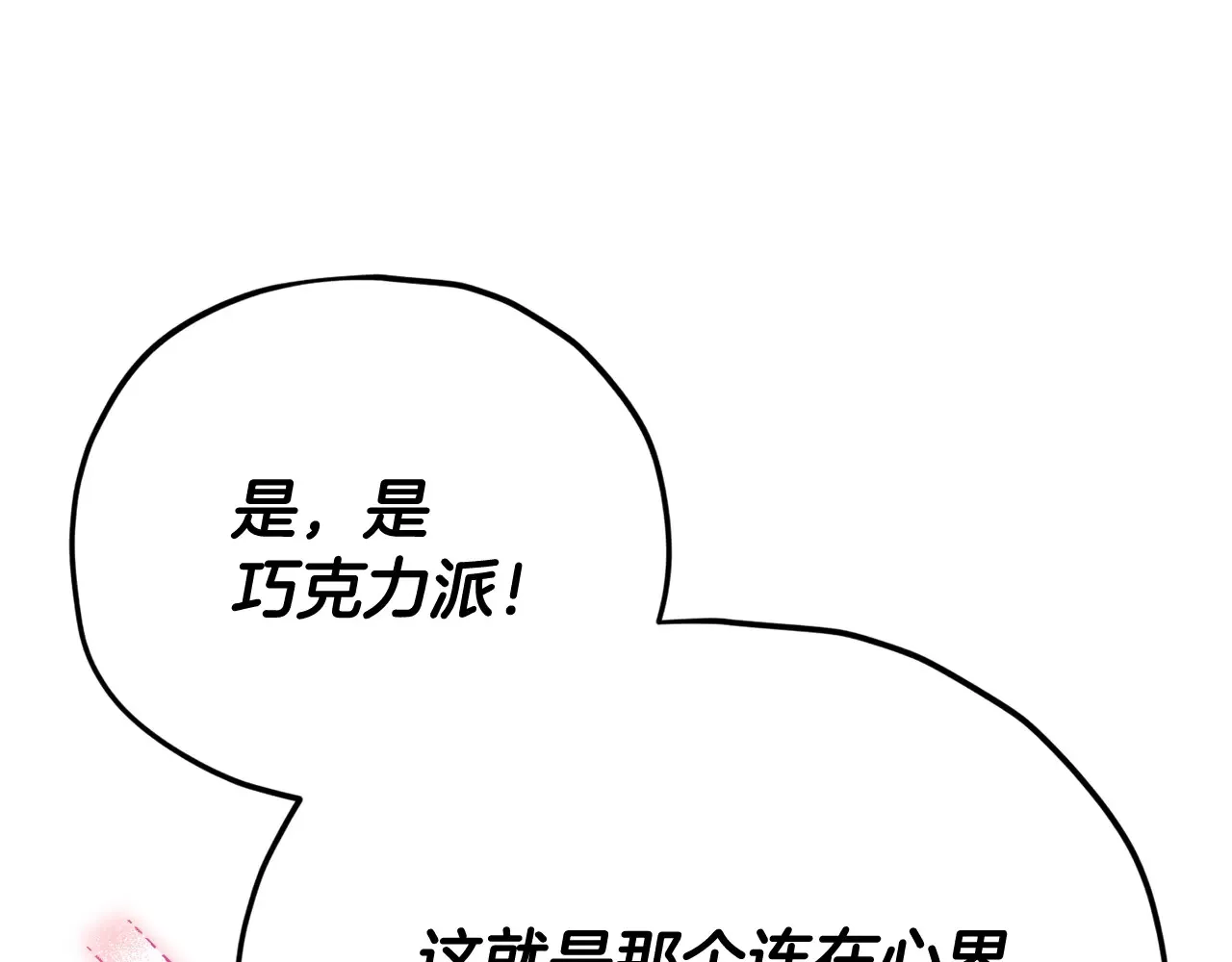 第160话 翻身之日141