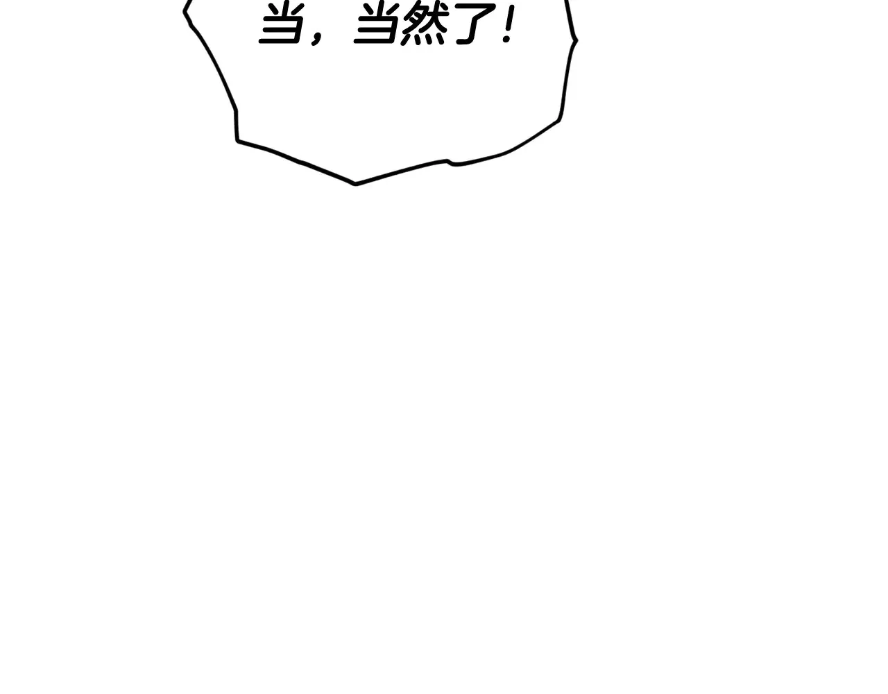 第160话 翻身之日39