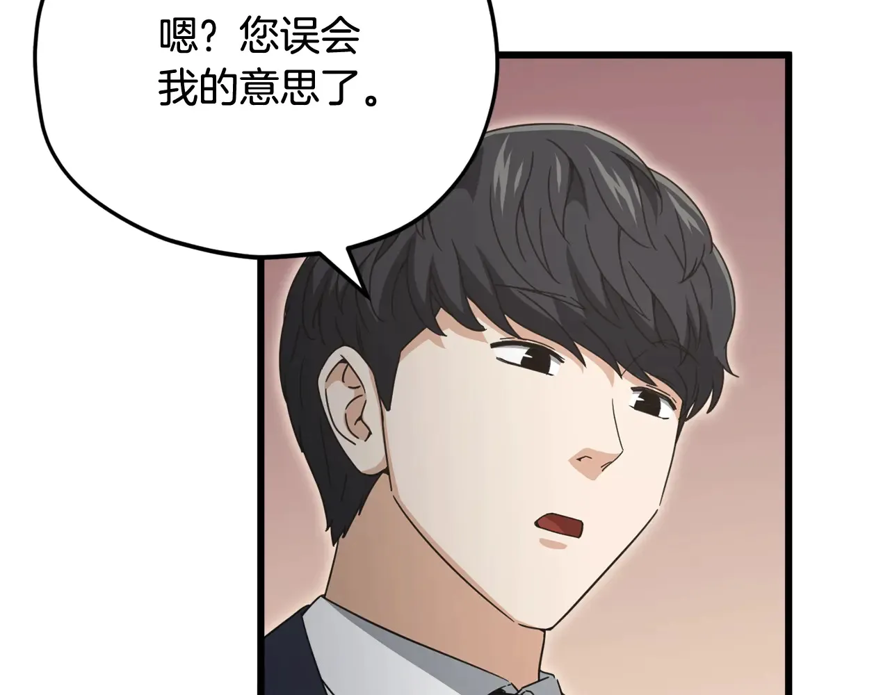 第160话 翻身之日164