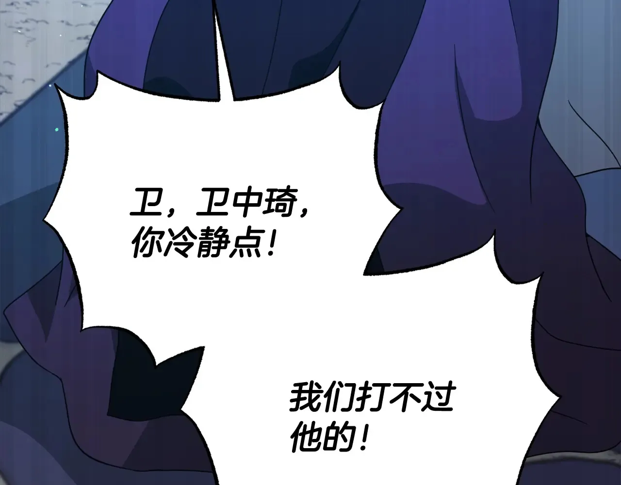 第161话 美酒的诱惑236