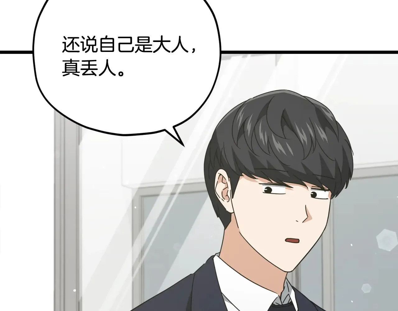 第161话 美酒的诱惑173