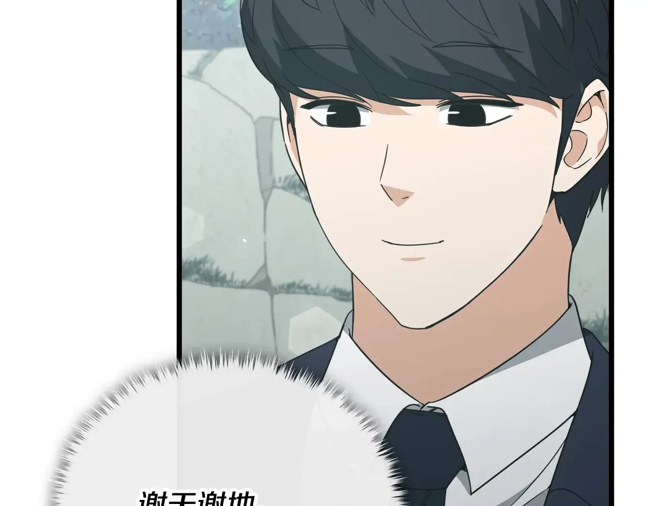 第161话 美酒的诱惑21