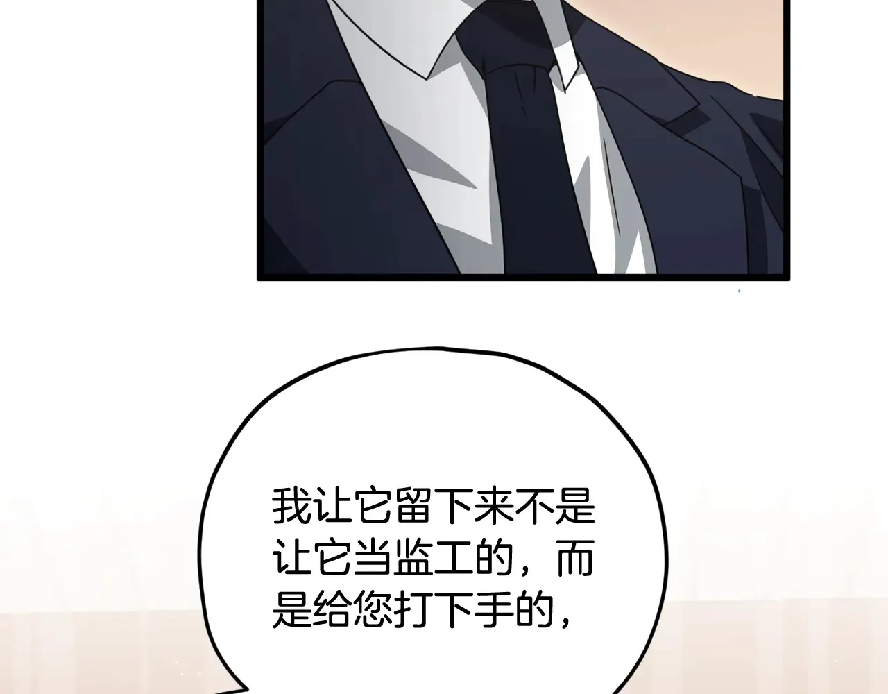 第160话 翻身之日165