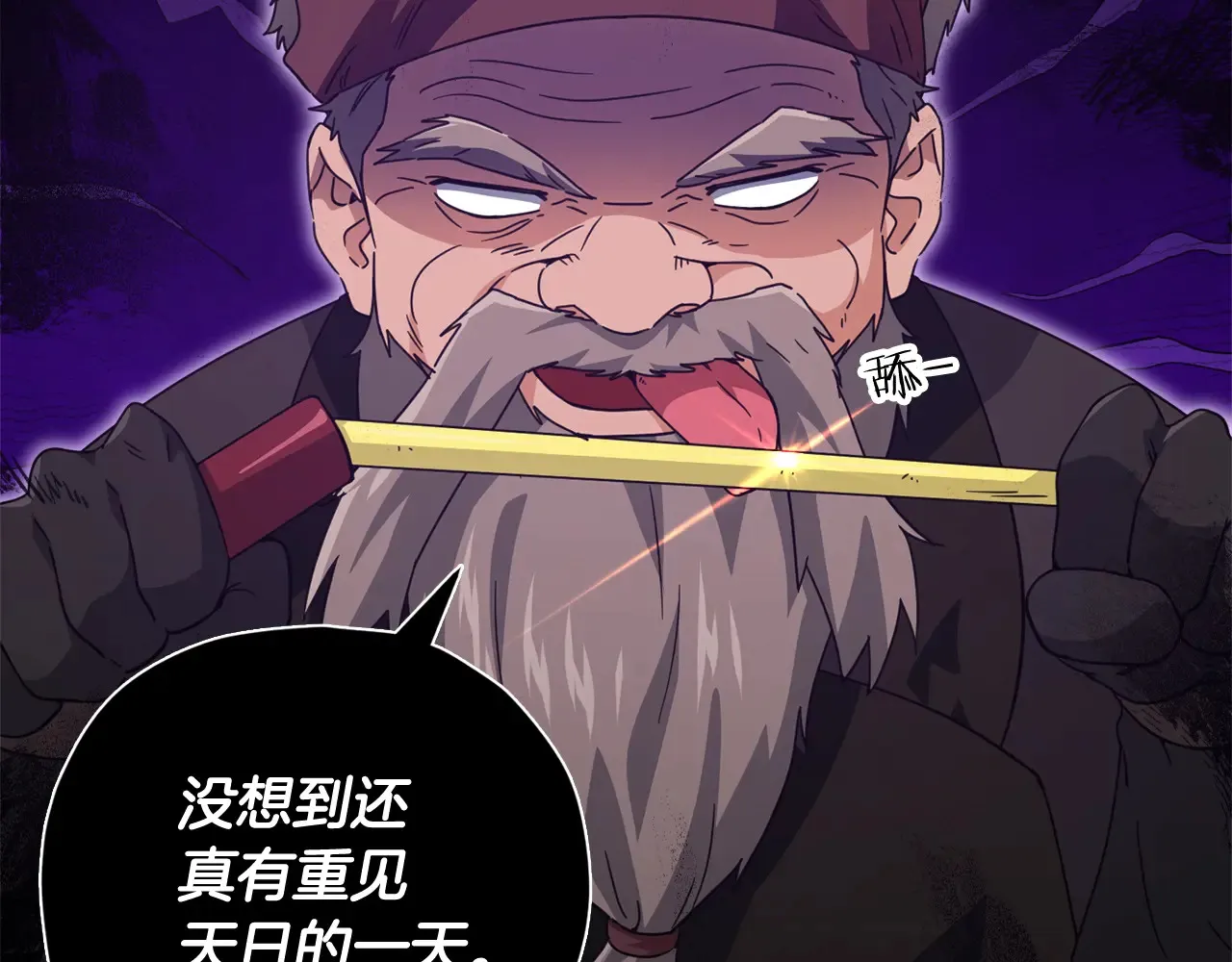 第160话 翻身之日191