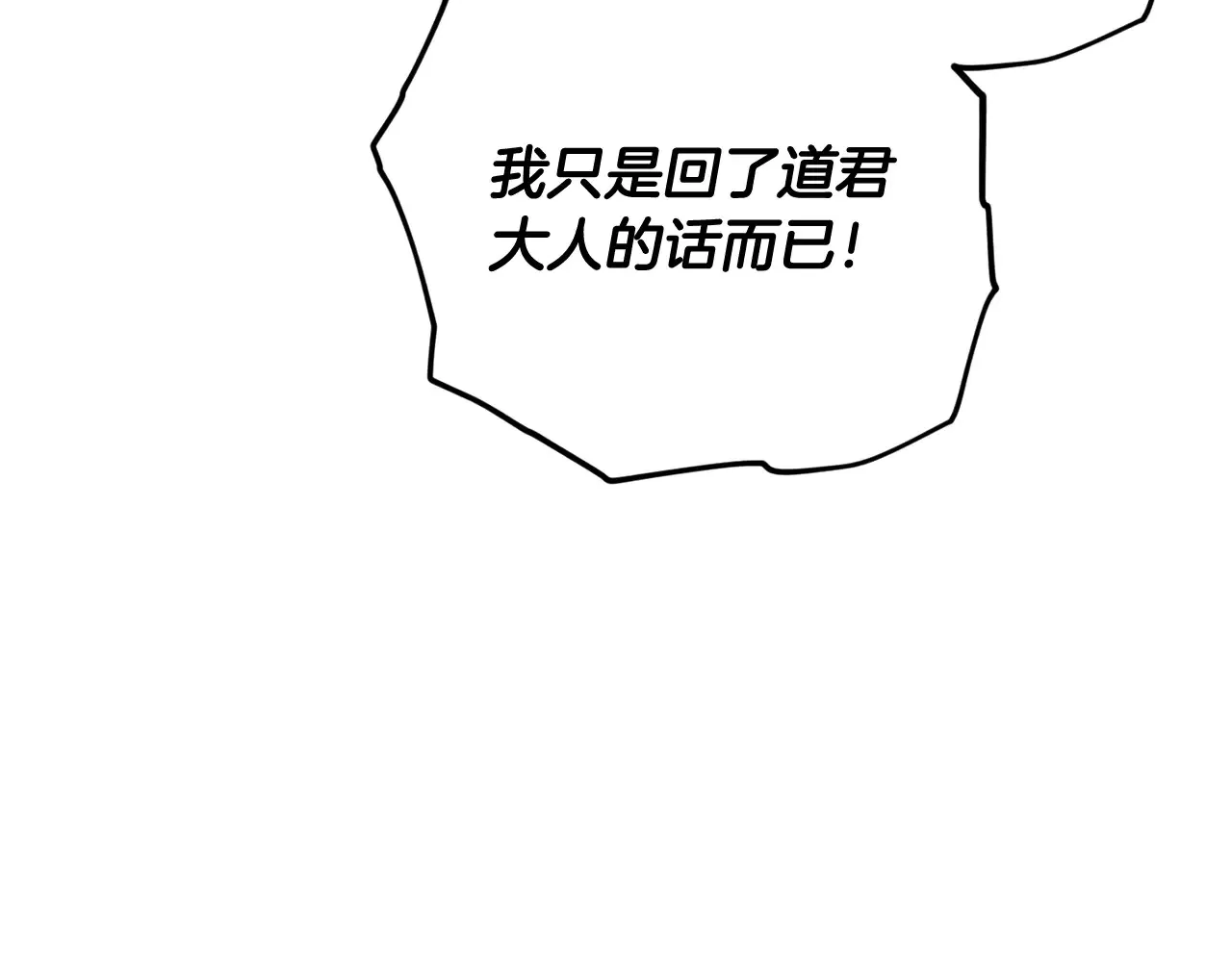 第160话 翻身之日72