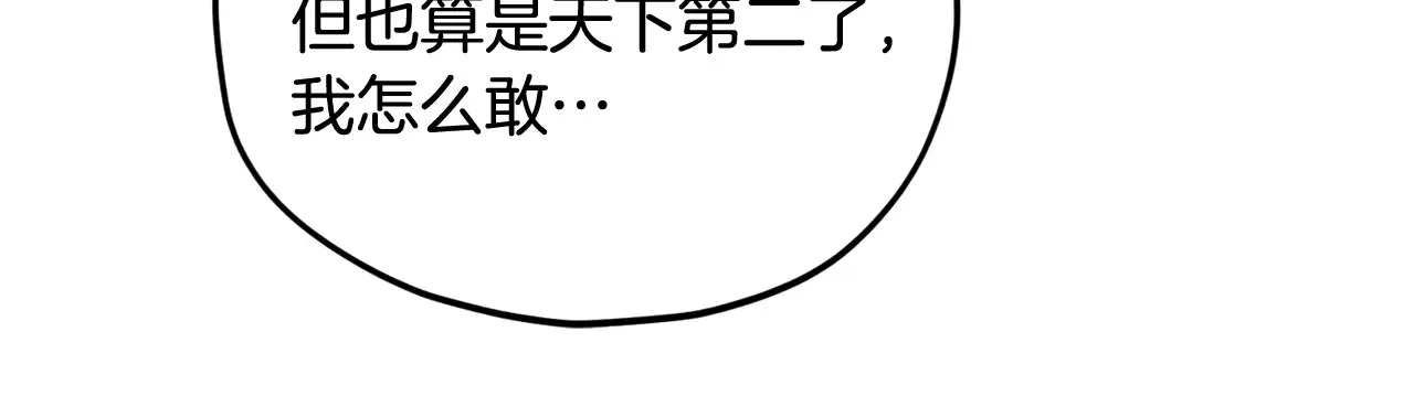 第160话 翻身之日110