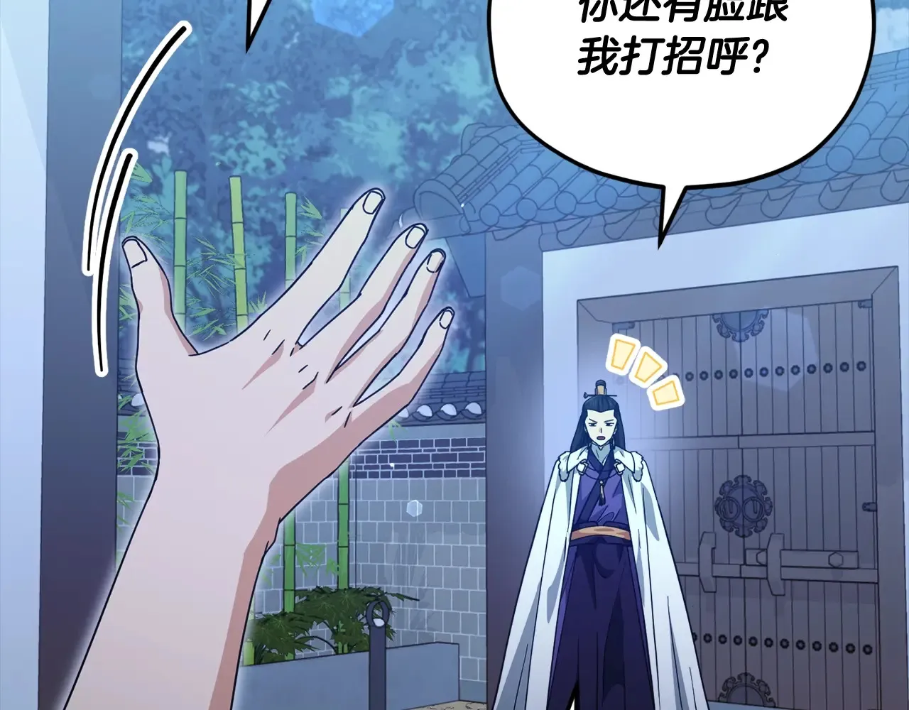 第161话 美酒的诱惑188