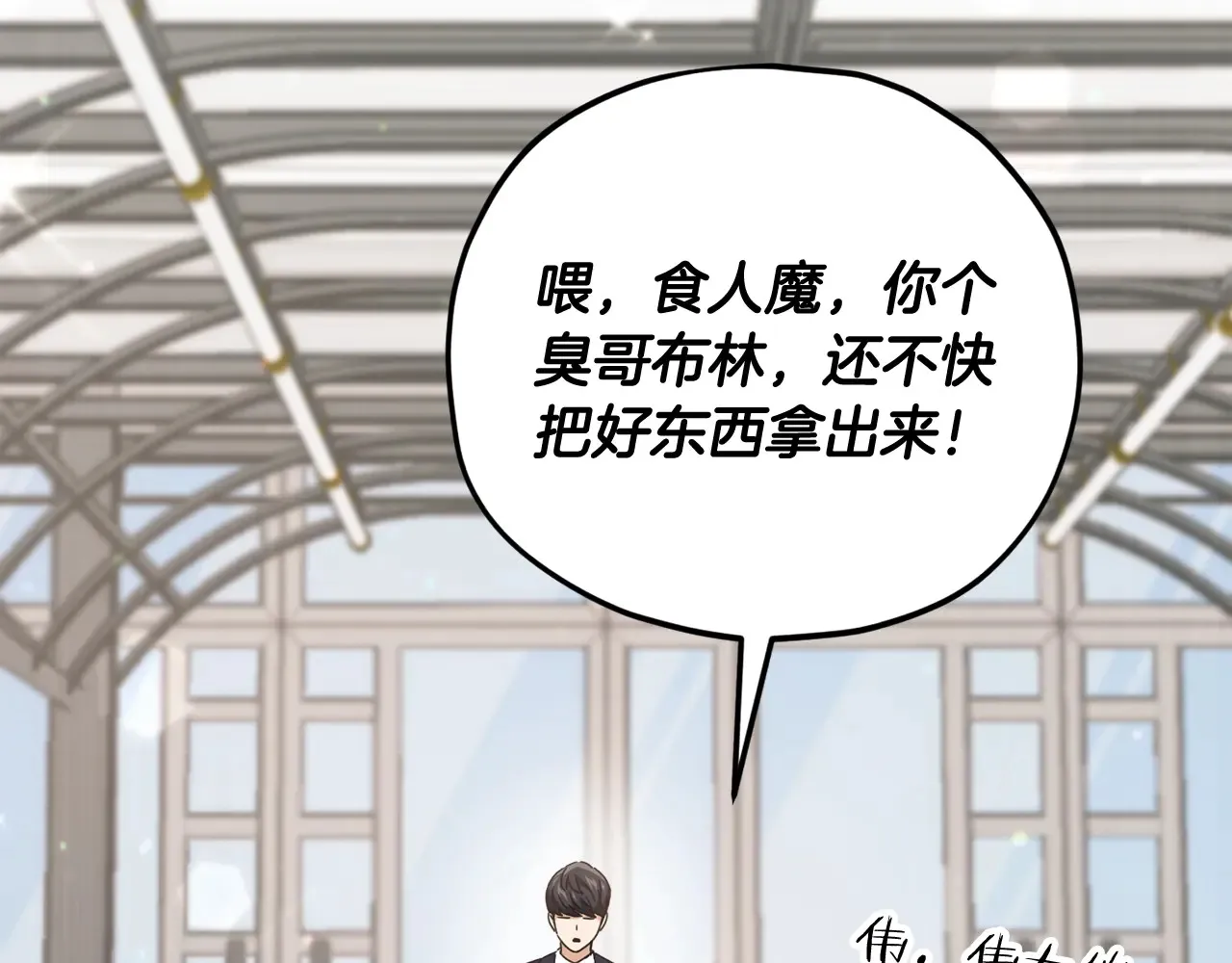 第160话 翻身之日48