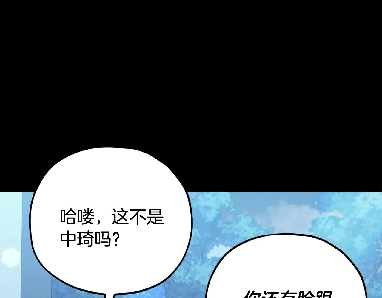 第161话 美酒的诱惑187