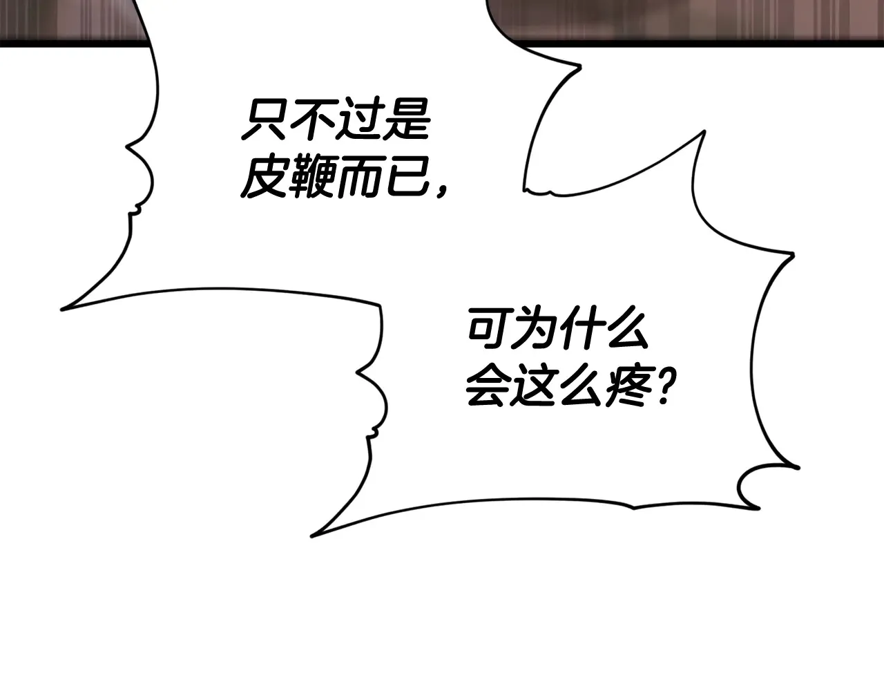 第160话 翻身之日187