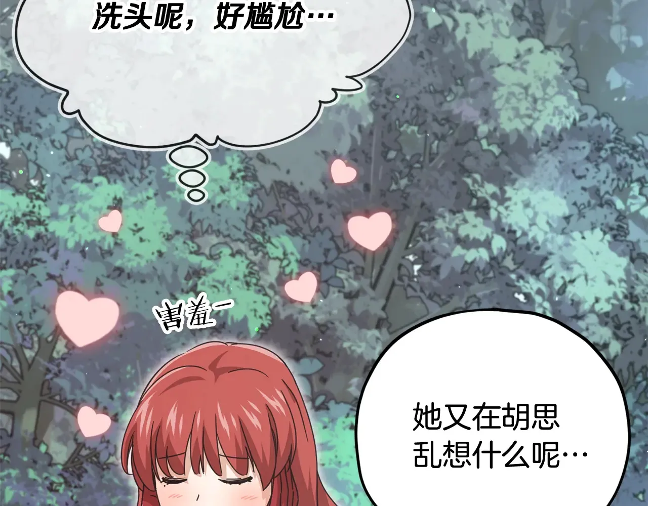 第160话 翻身之日218