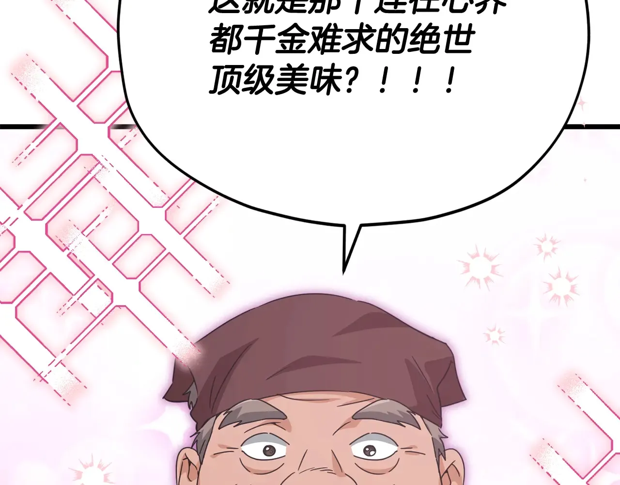 第160话 翻身之日142