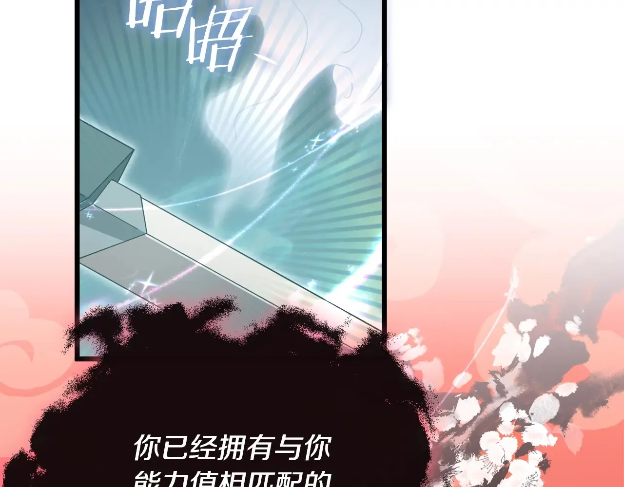 第161话 美酒的诱惑26