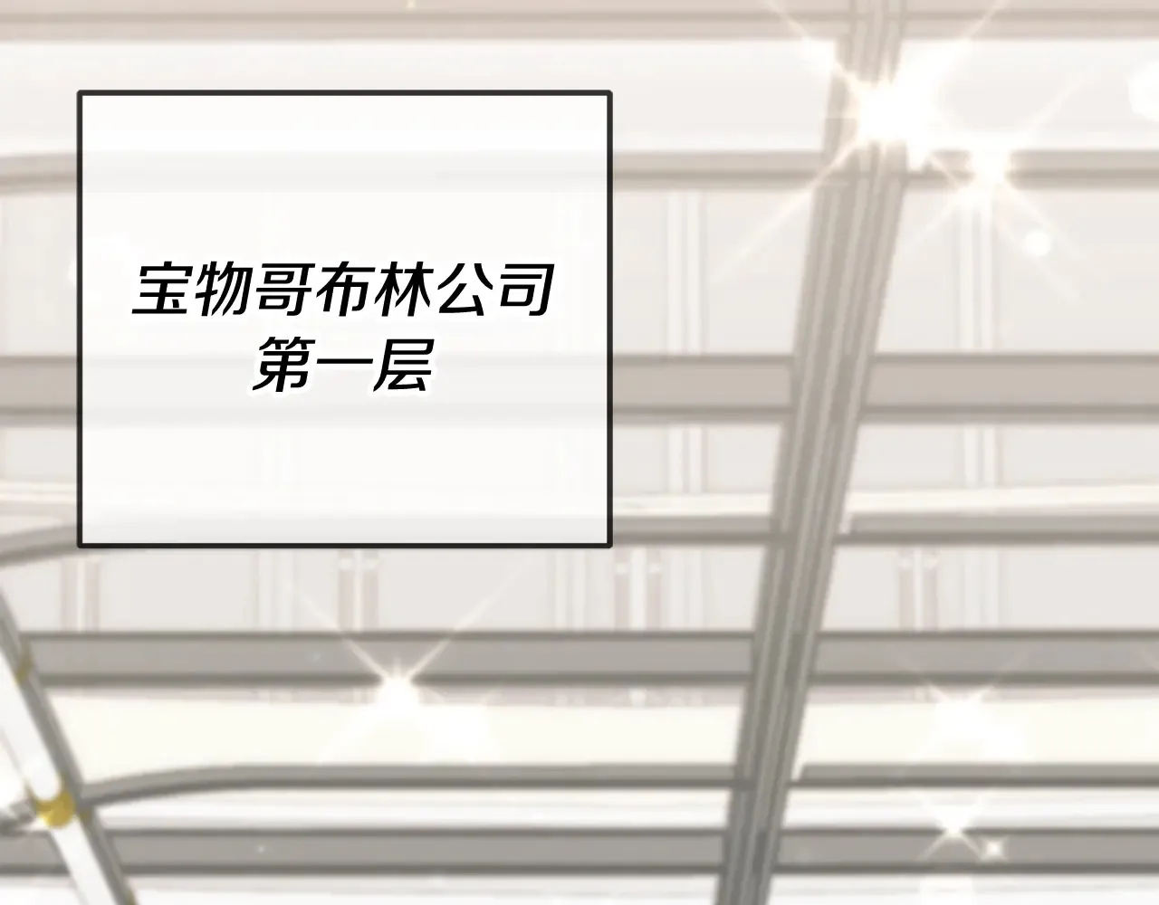 第160话 翻身之日47