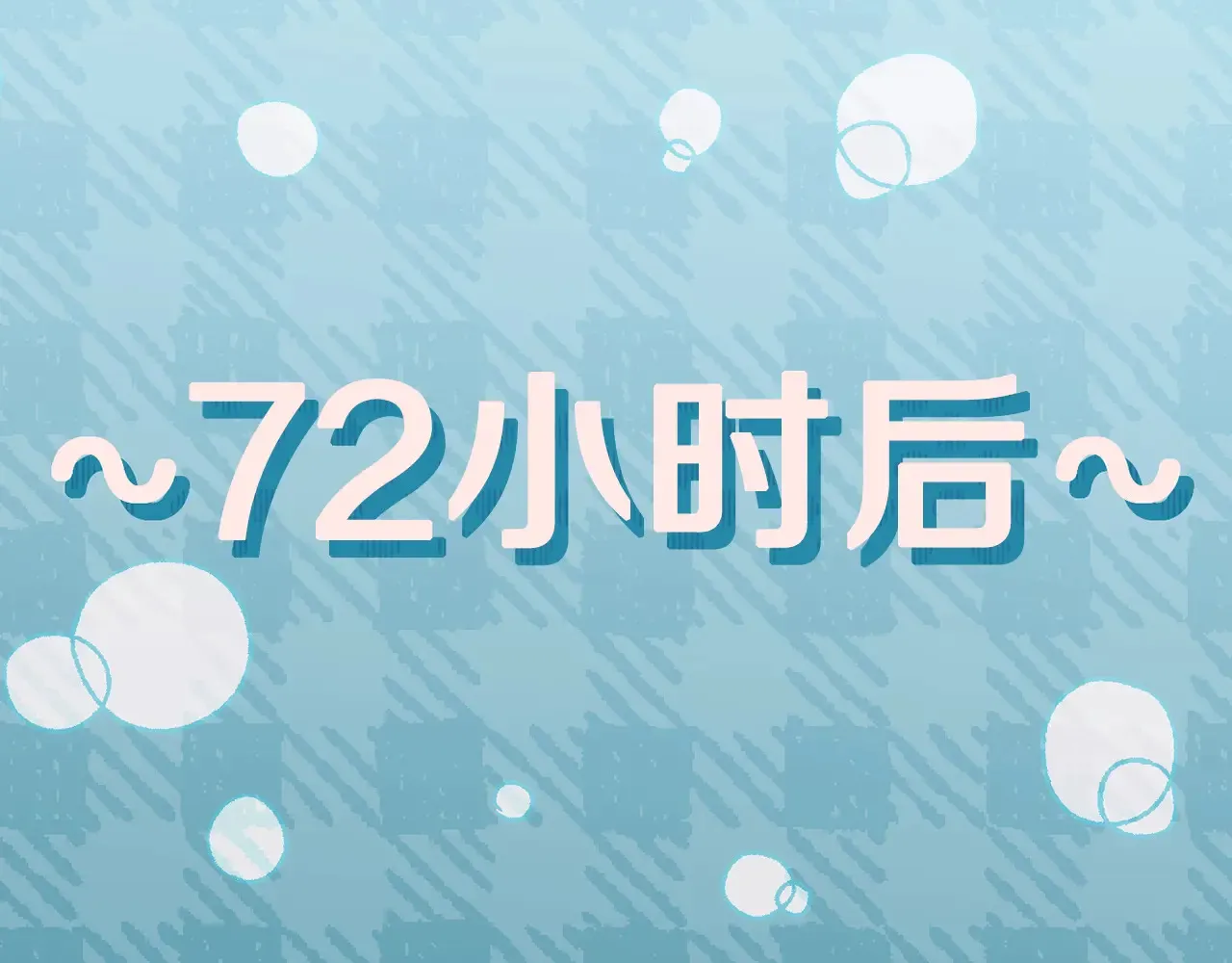 第160话 翻身之日112