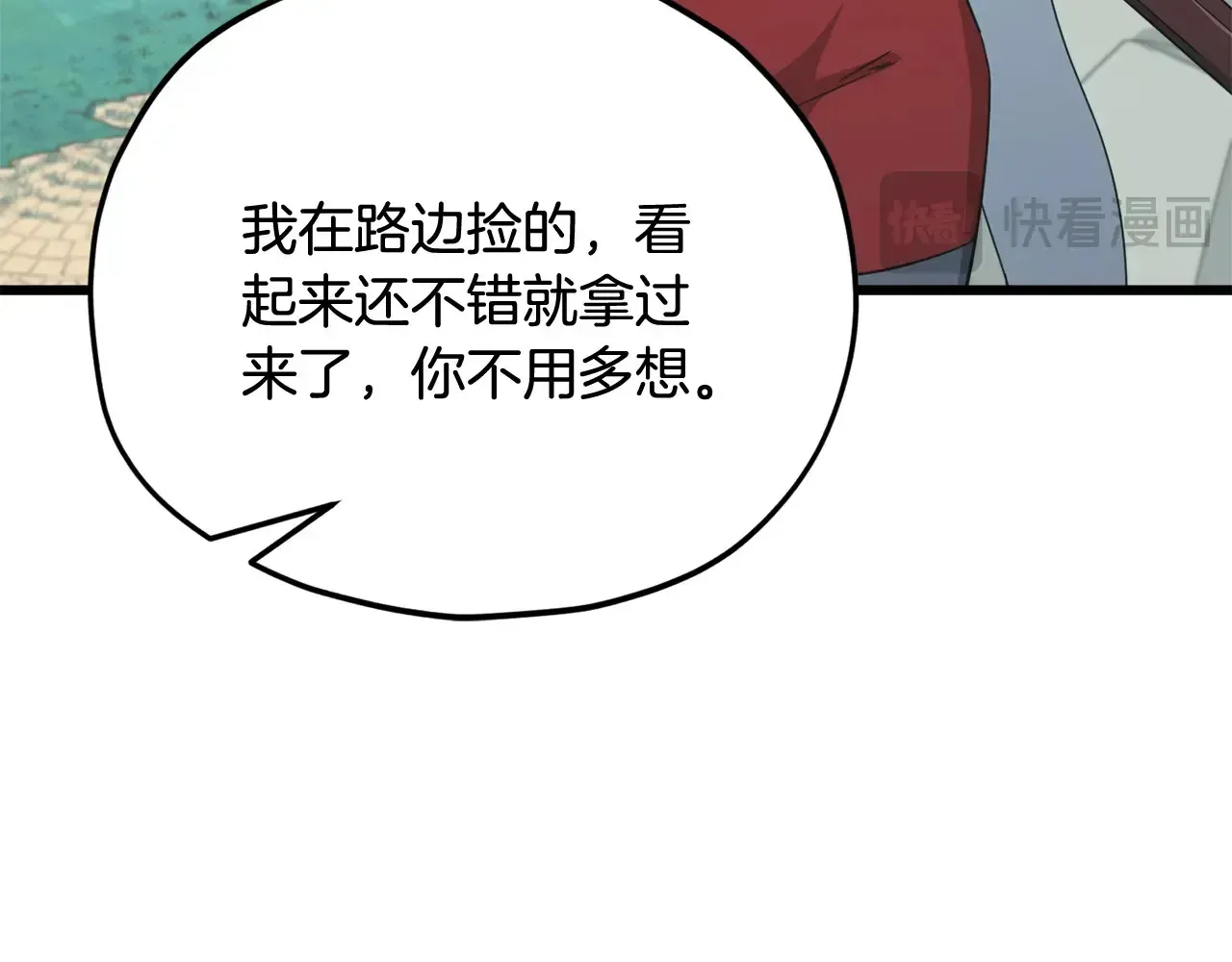 第161话 美酒的诱惑15