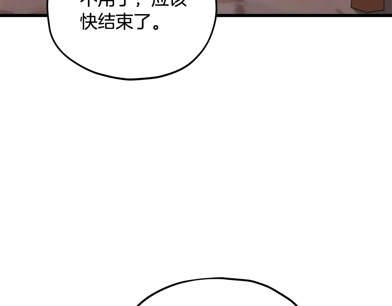 第160话 翻身之日100