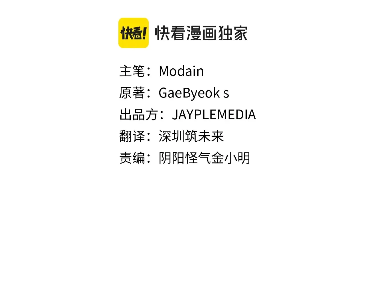 第161话 美酒的诱惑45