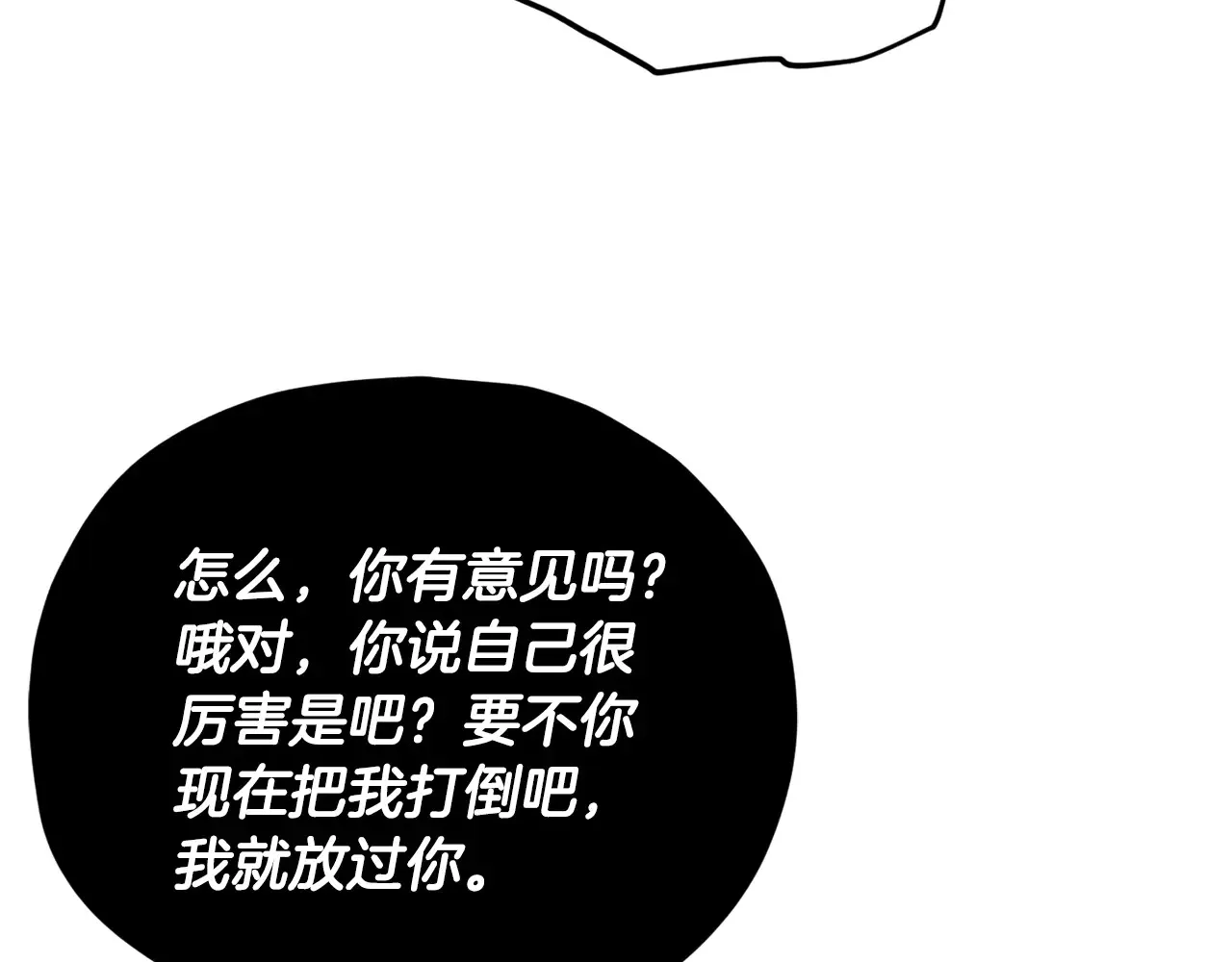第160话 翻身之日153