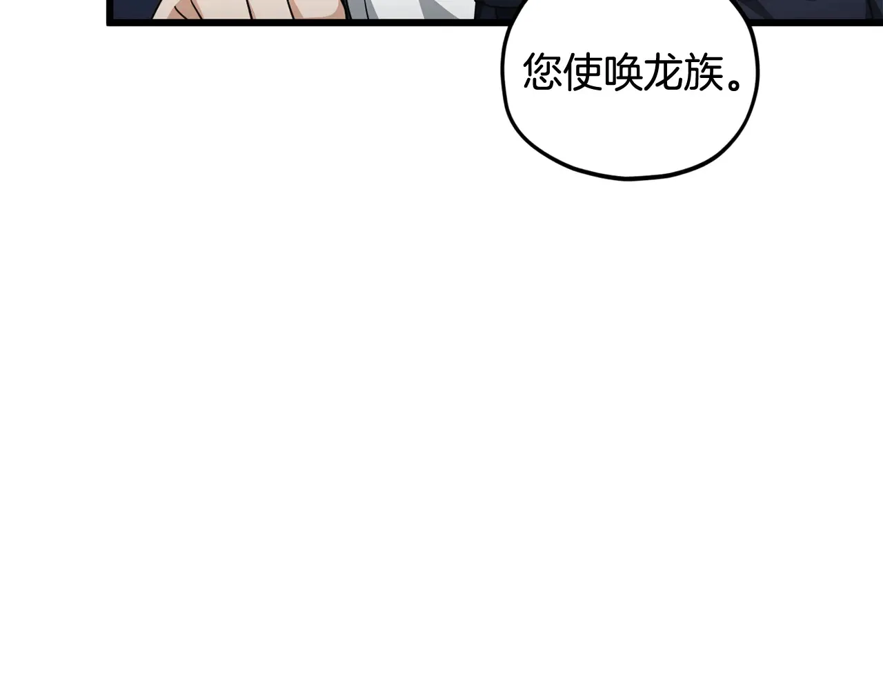 第160话 翻身之日173