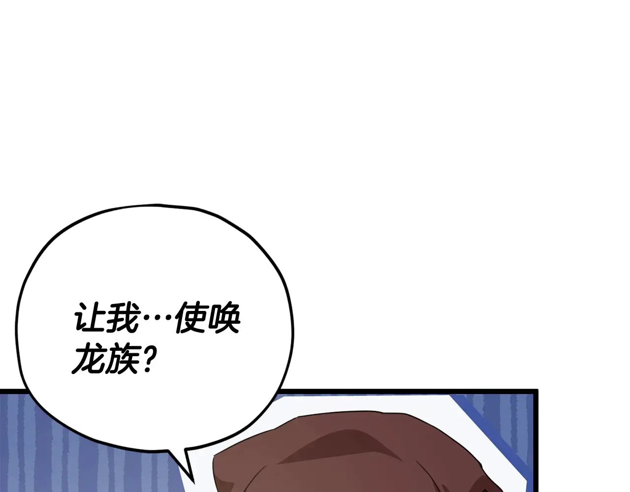 第160话 翻身之日170