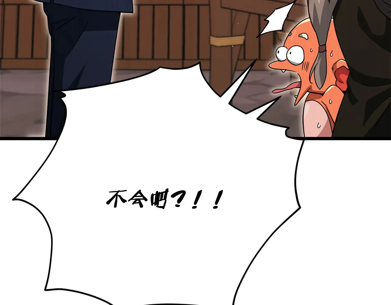 第160话 翻身之日168